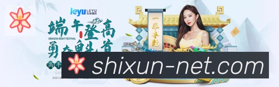 高清赛事解说